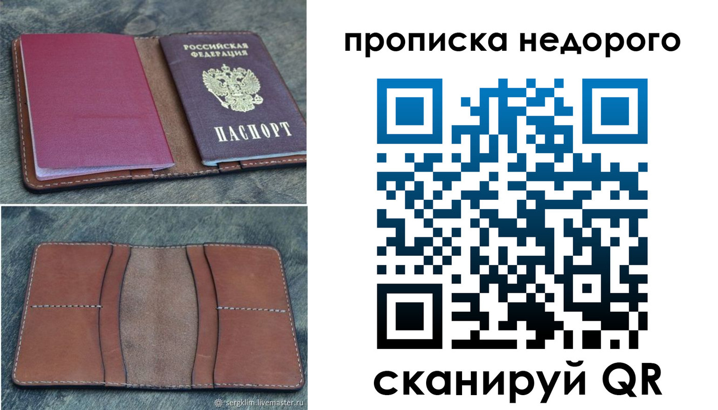 прописка иностранных граждан в Верхней Салде